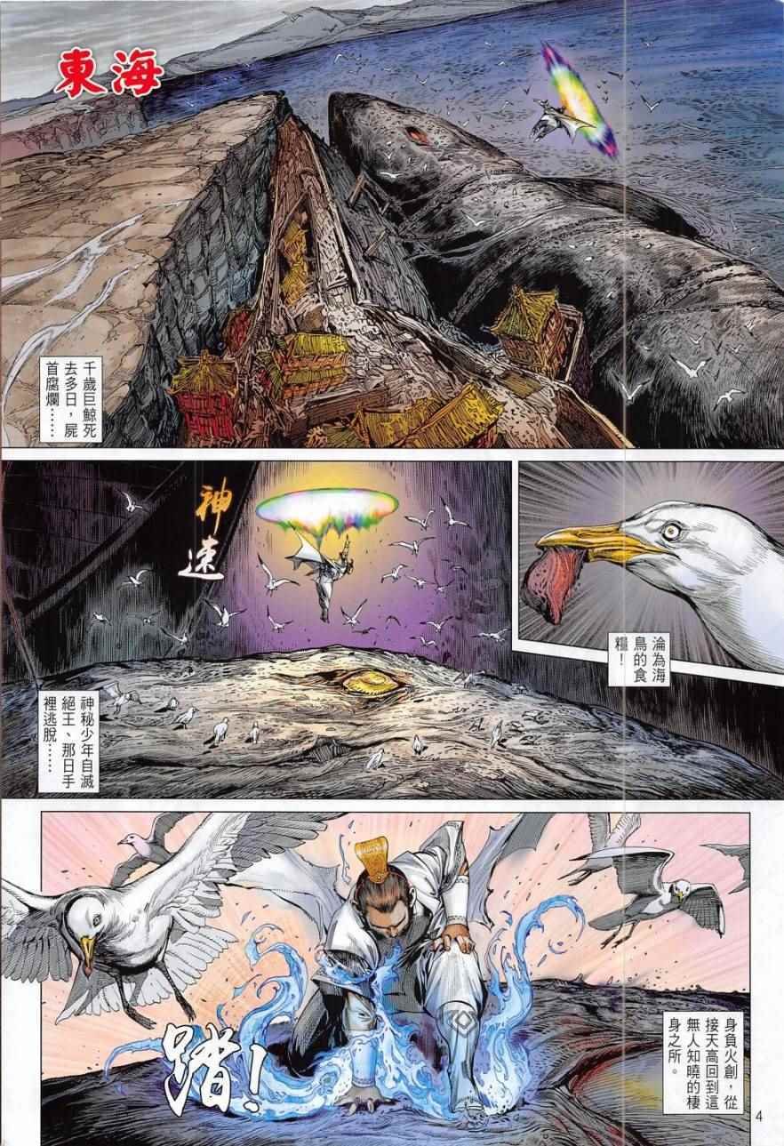 第179卷