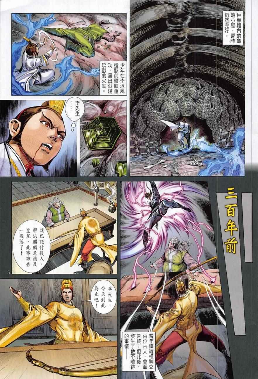 第179卷