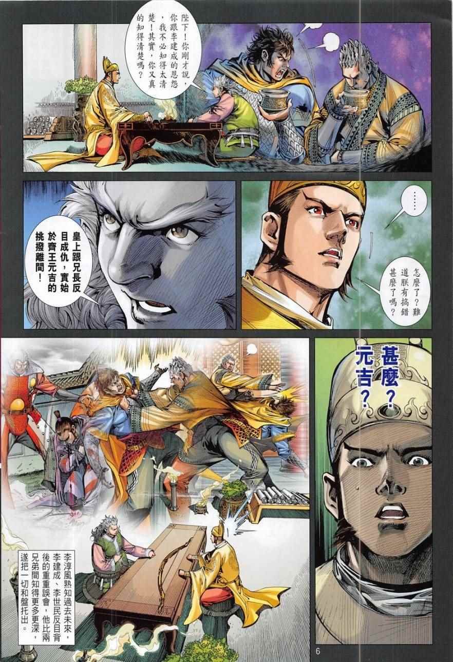 第179卷