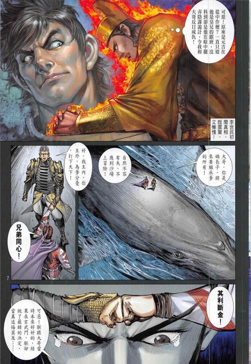 第179卷