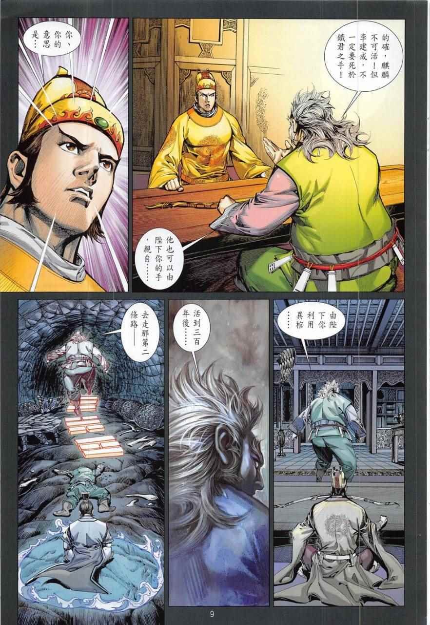 第179卷