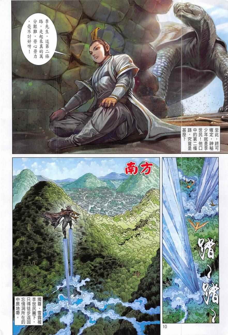 第179卷