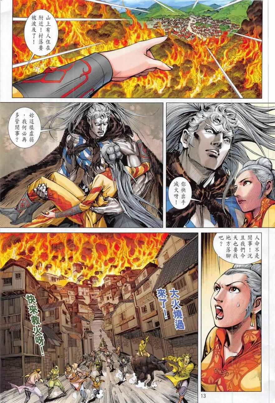 第179卷