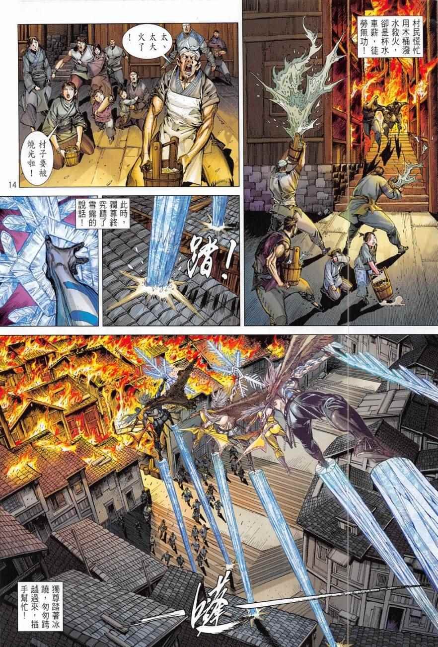 第179卷