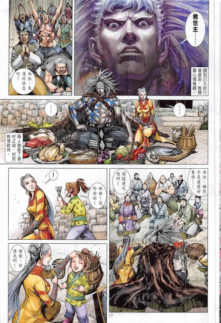 第179卷