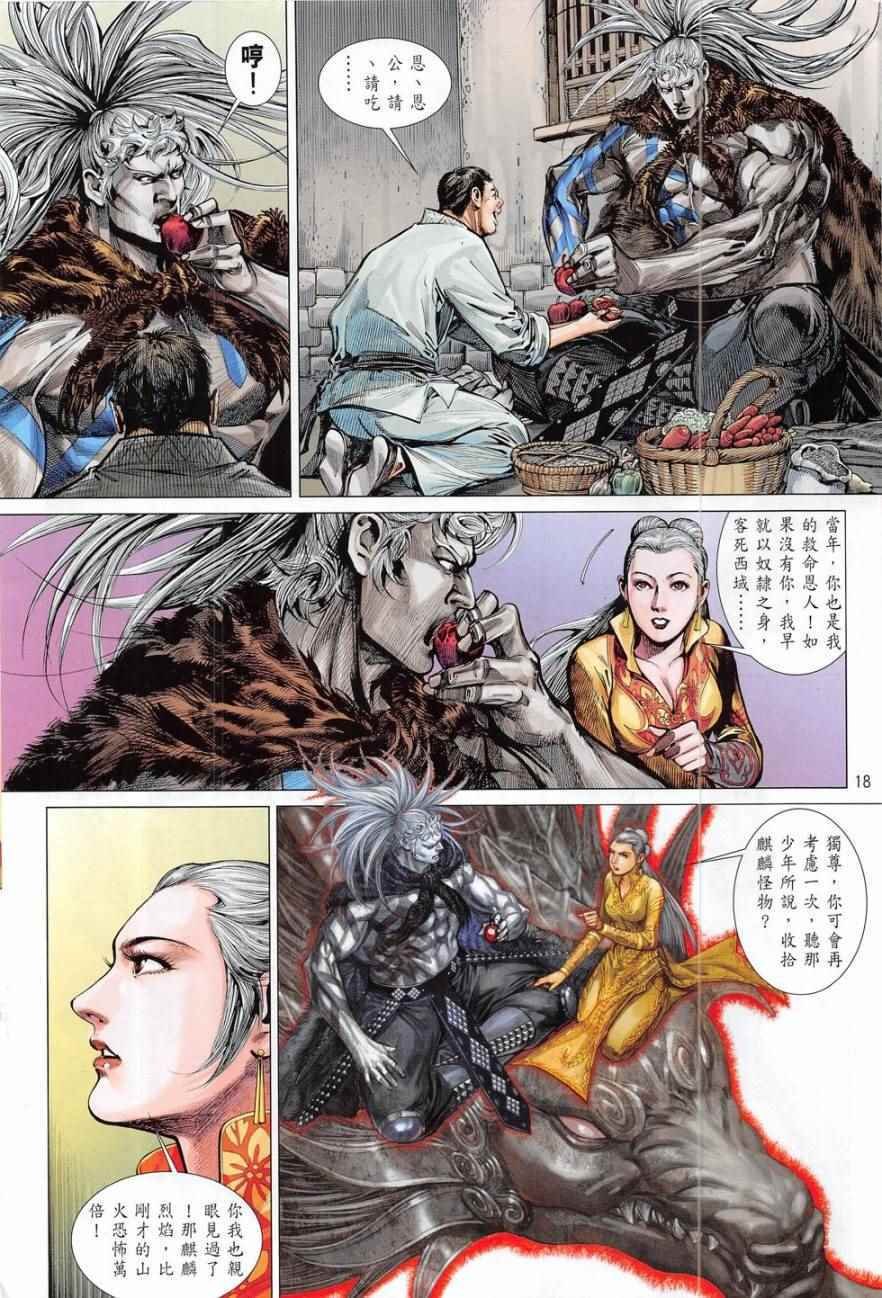 第179卷