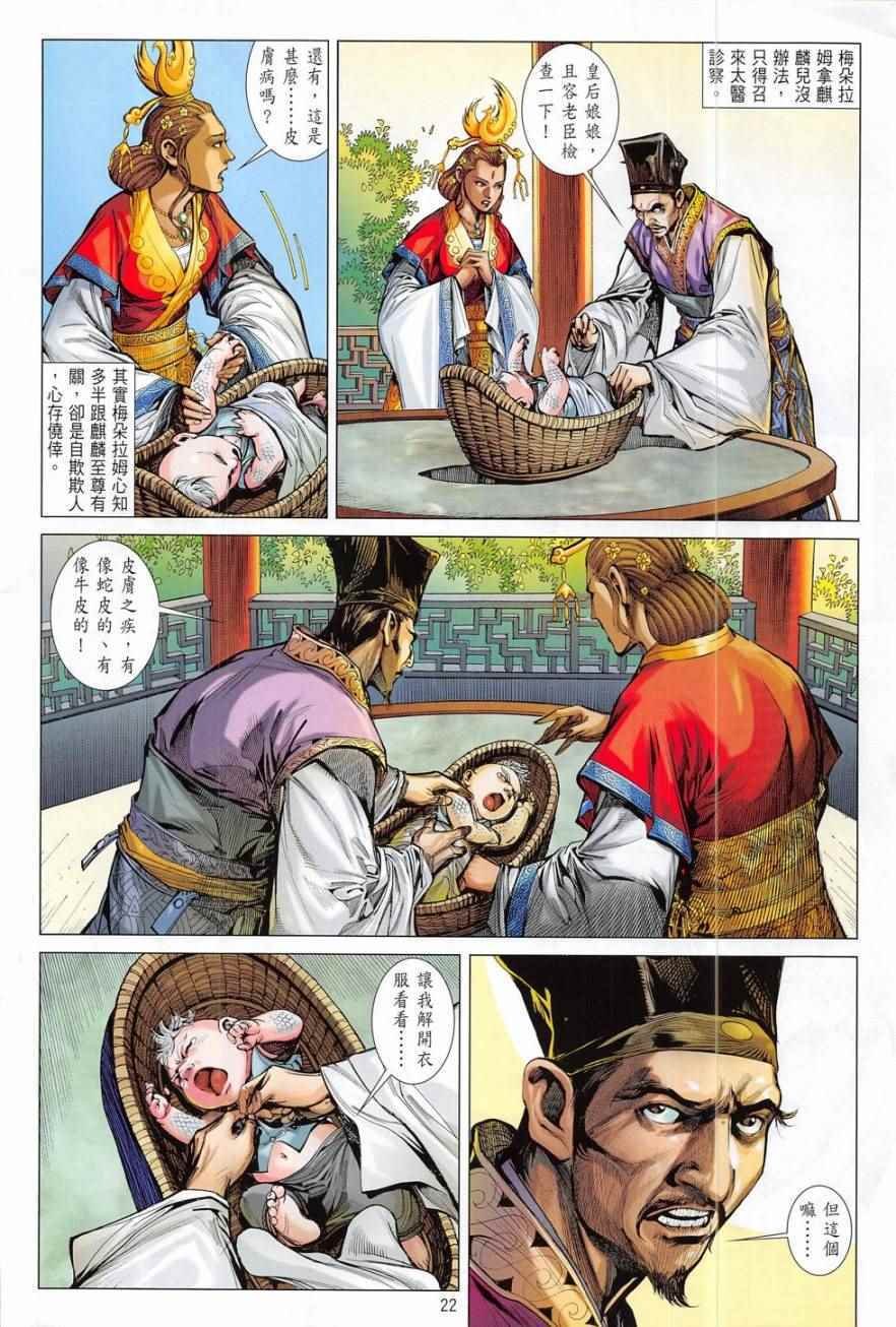 第179卷