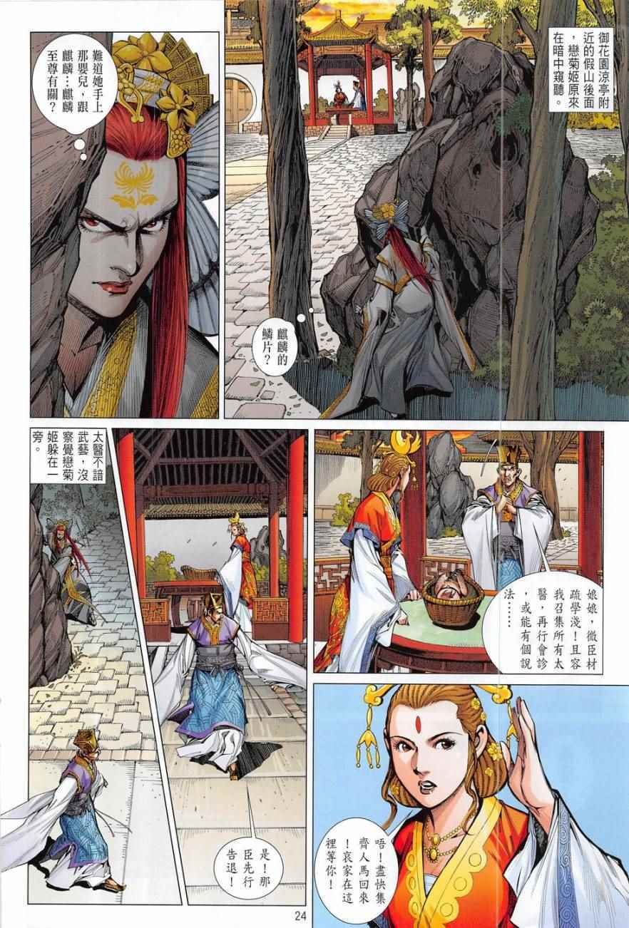 第179卷