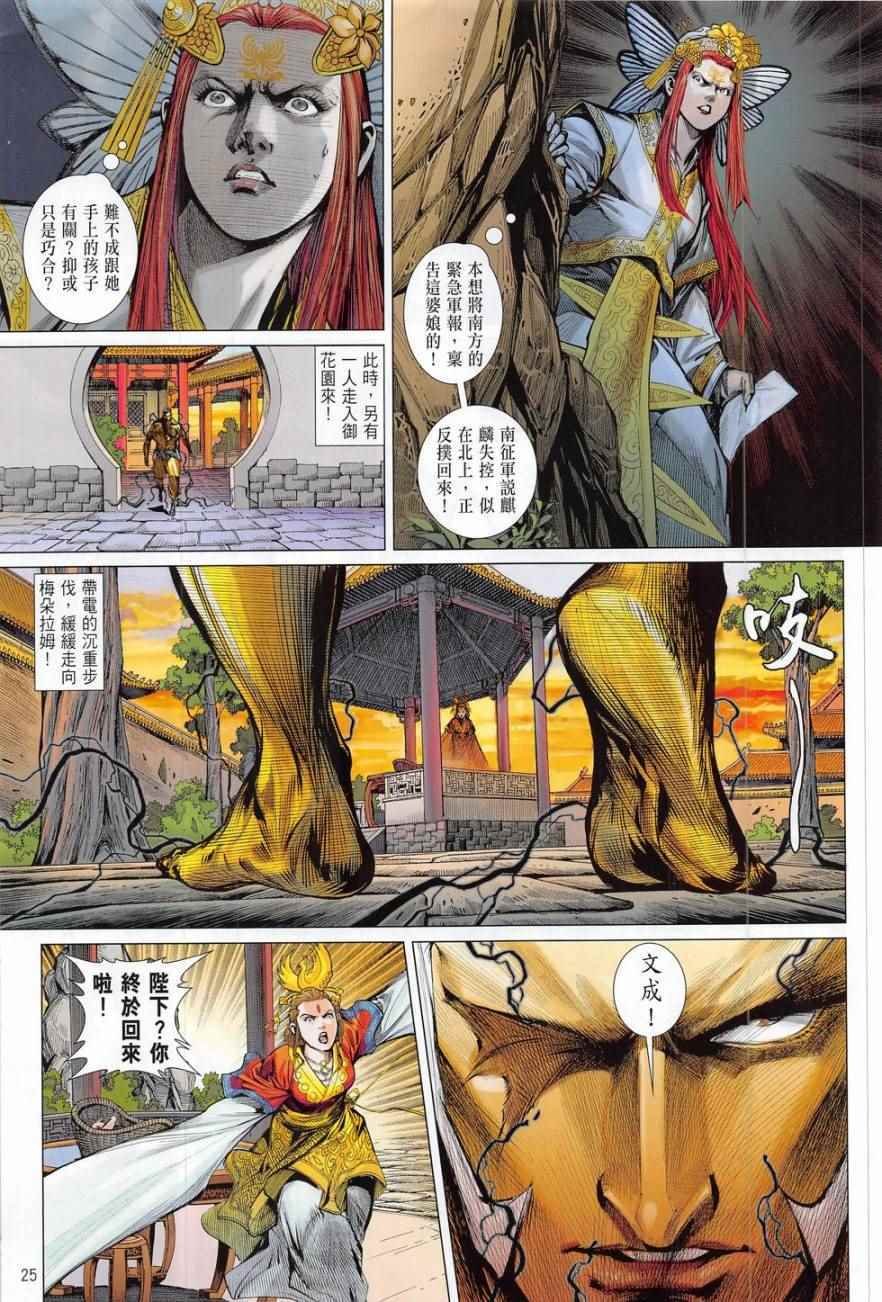 第179卷
