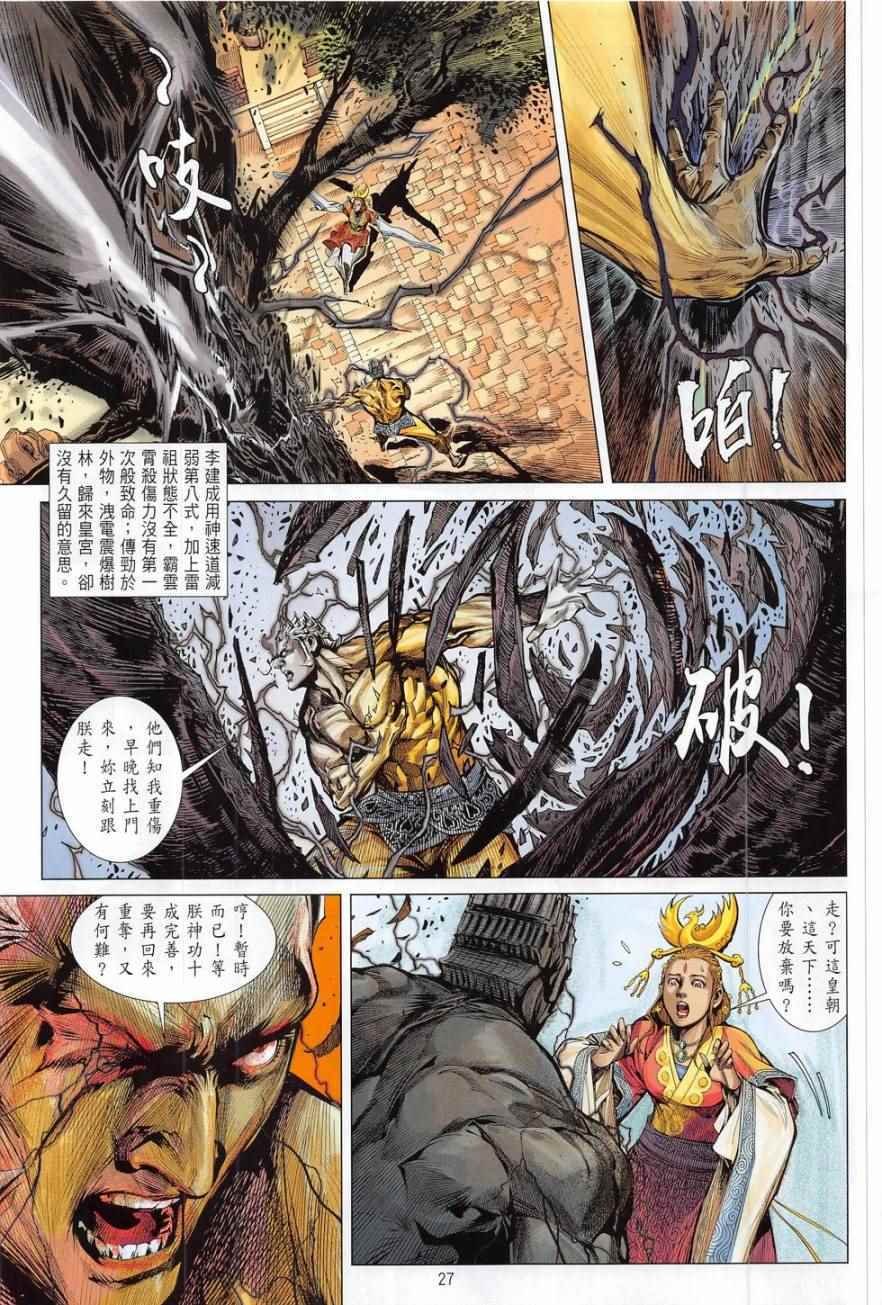 第179卷