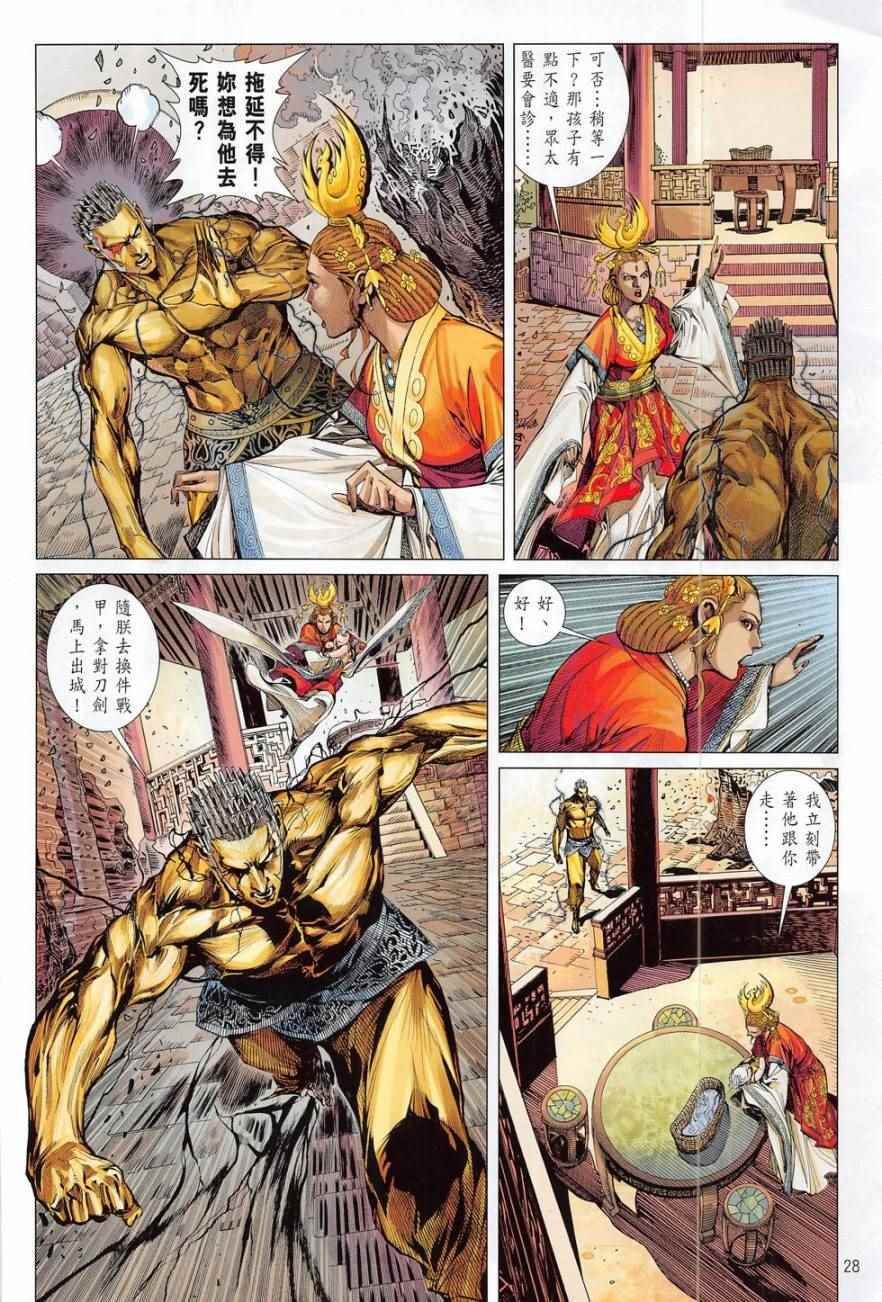 第179卷