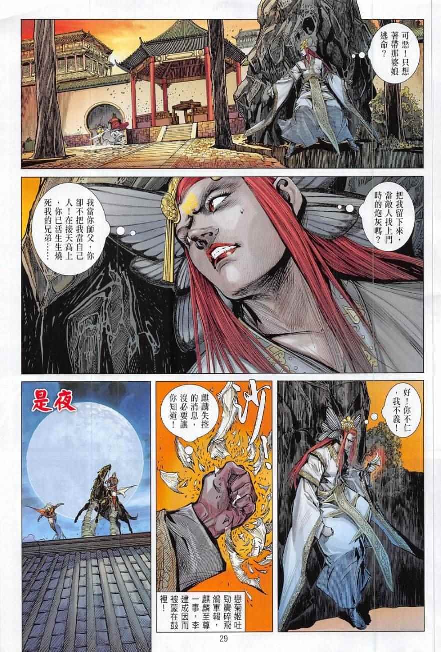 第179卷