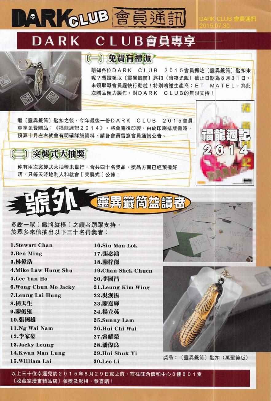 第179卷