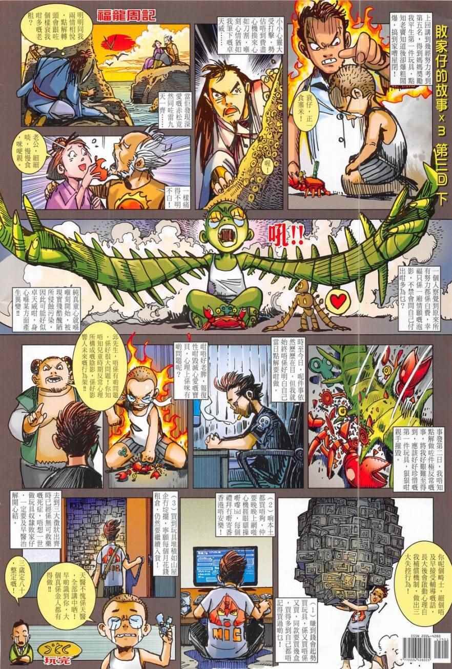 第179卷