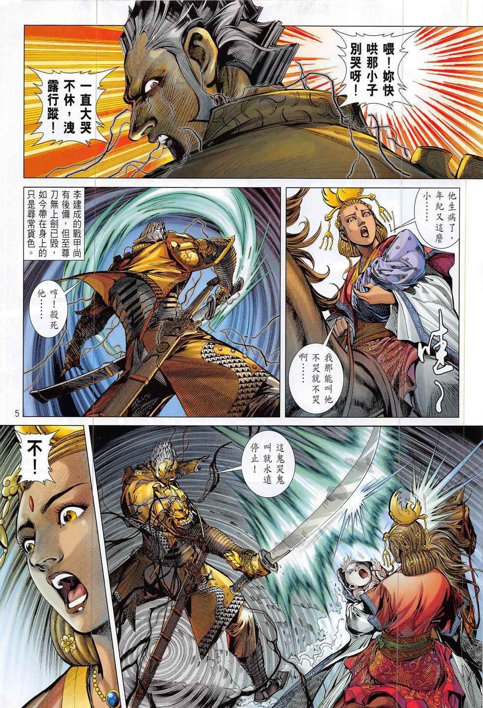 第180卷
