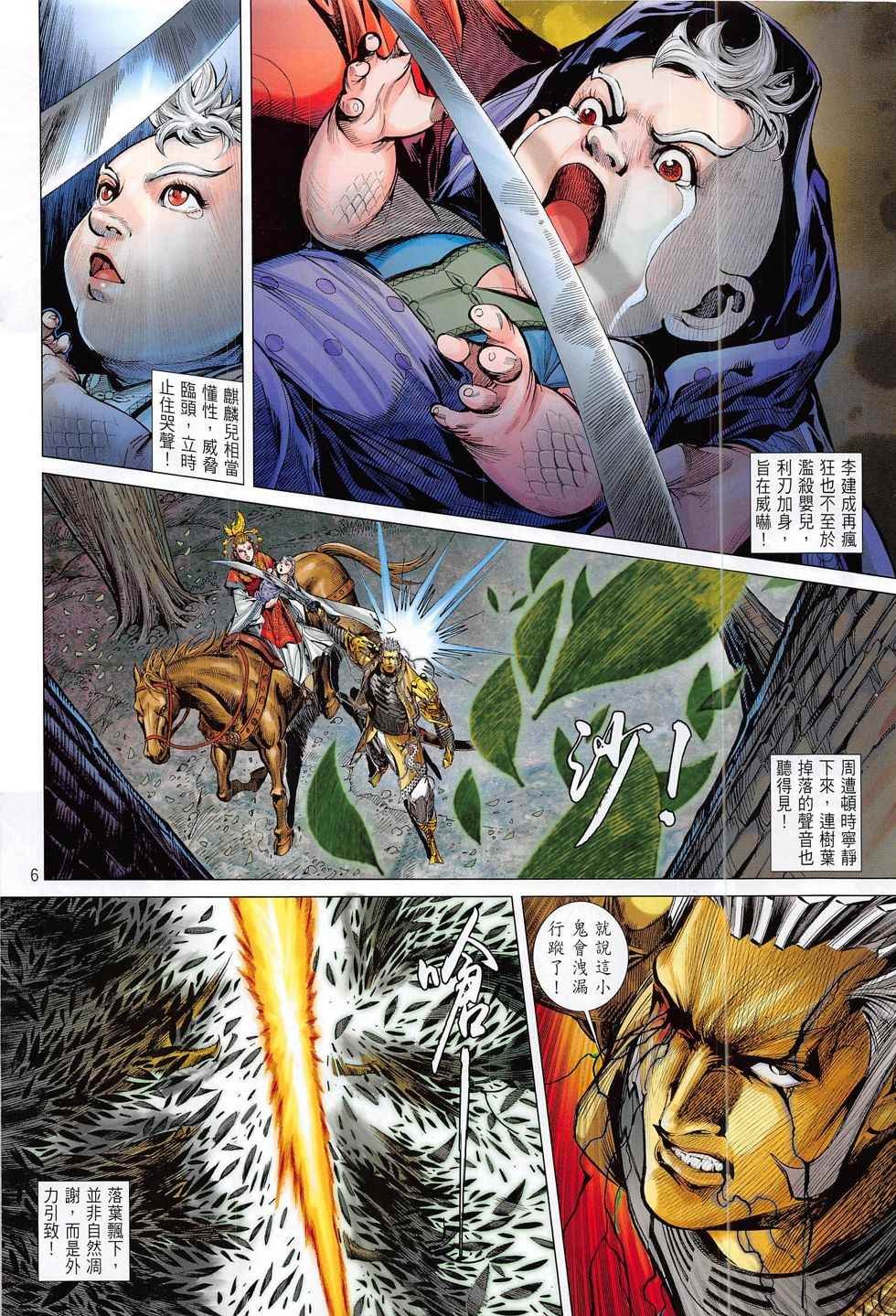 第180卷
