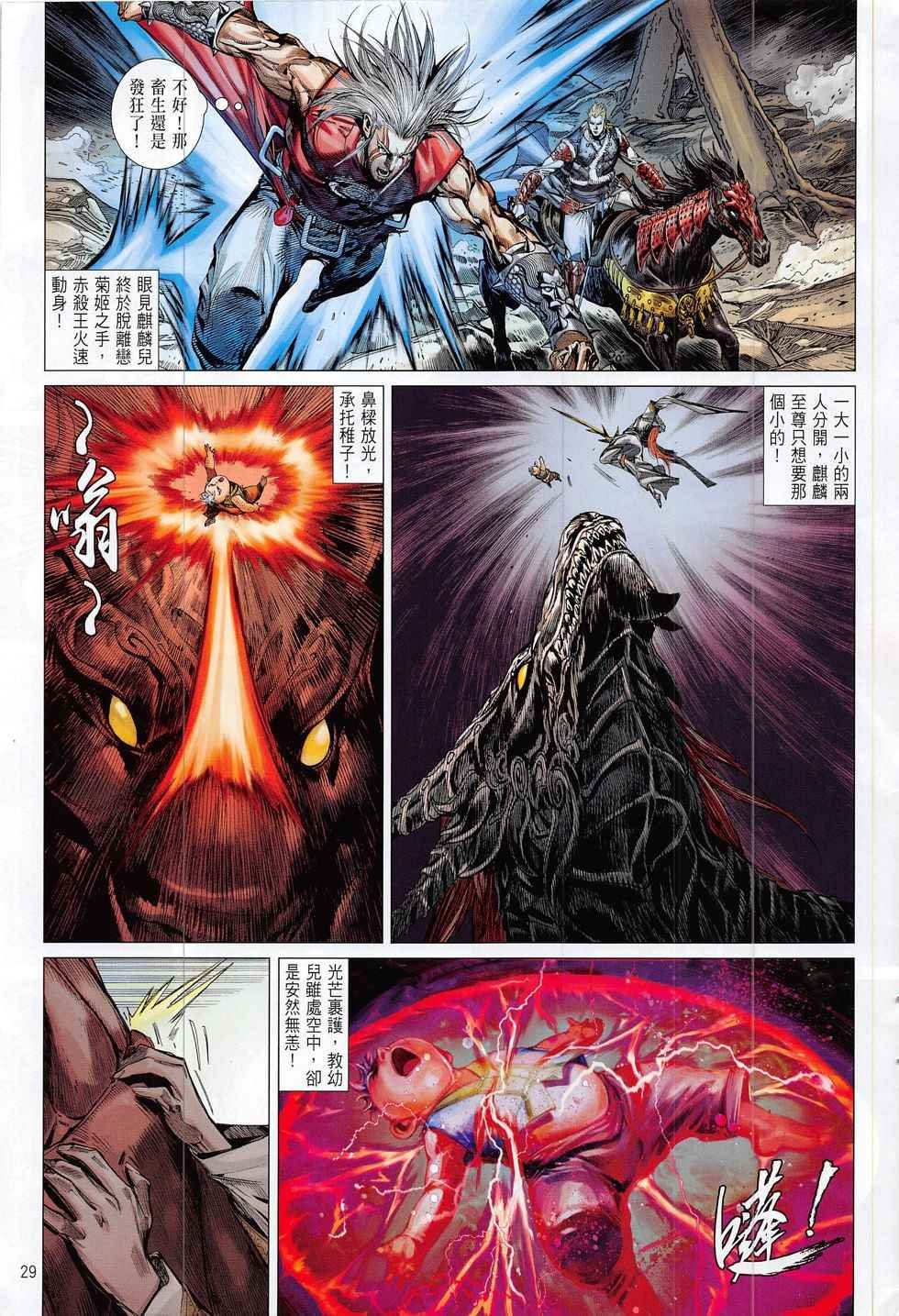 第180卷