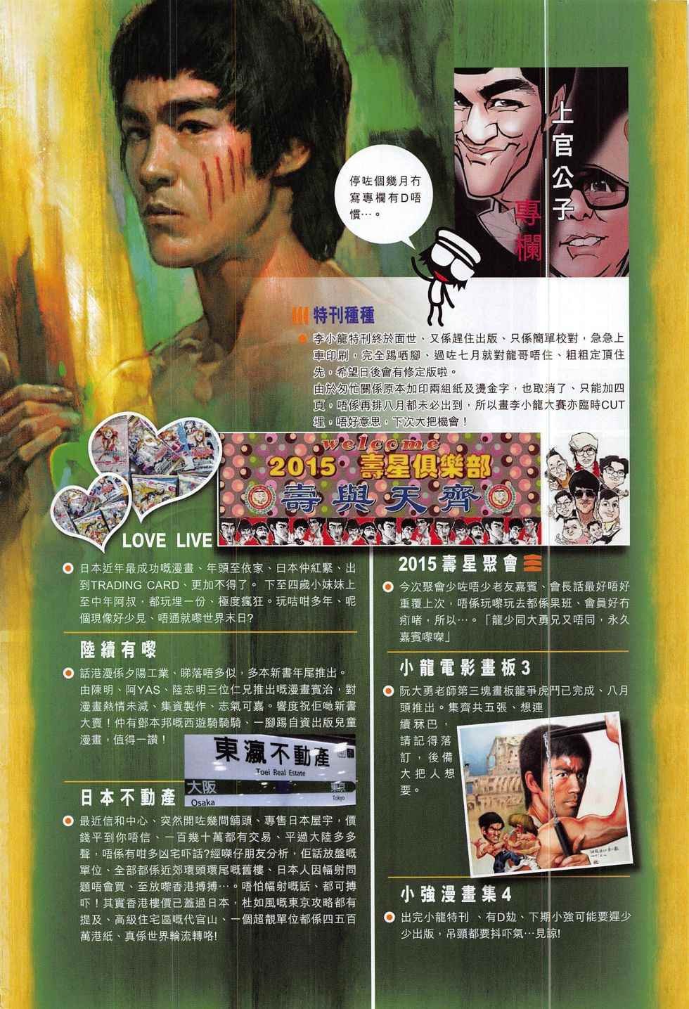 第180卷