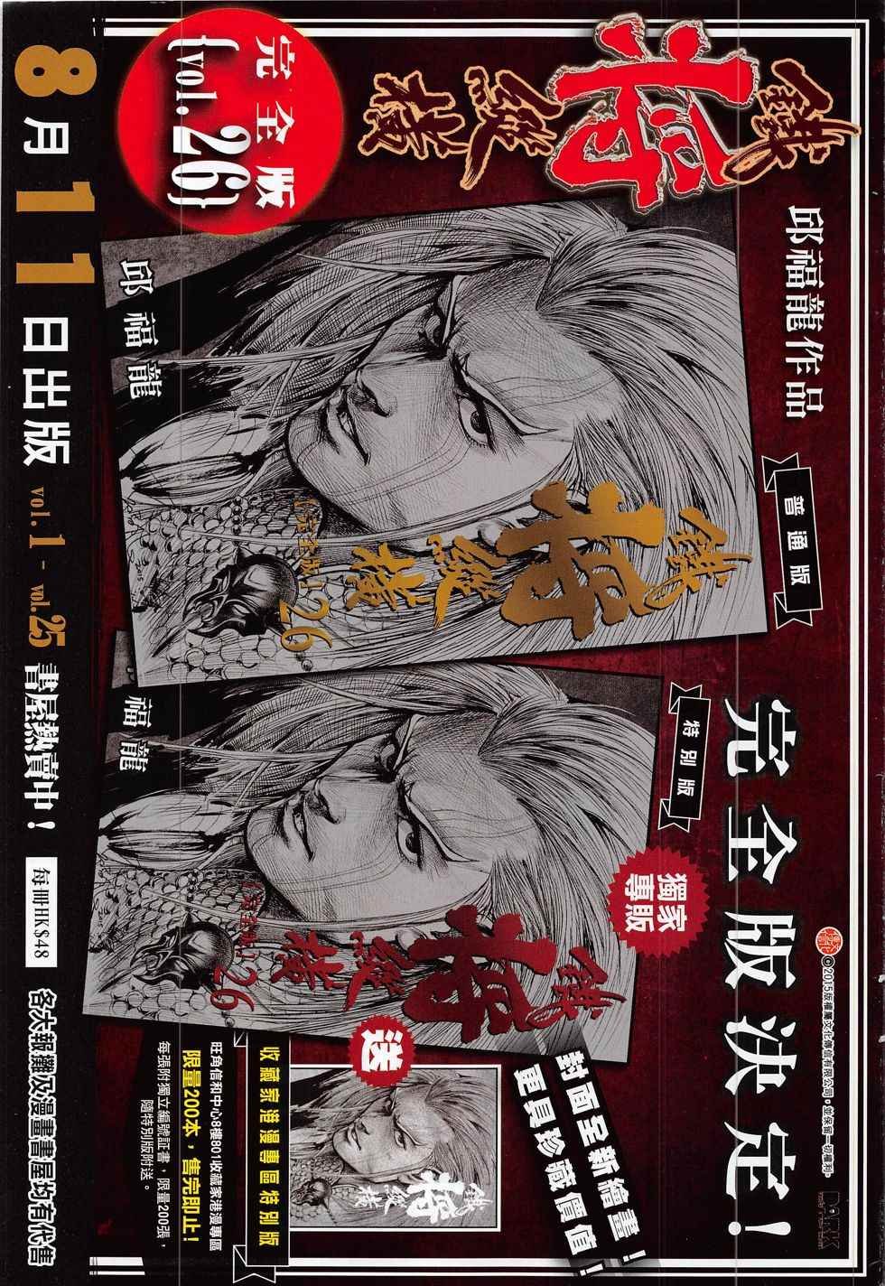 第180卷