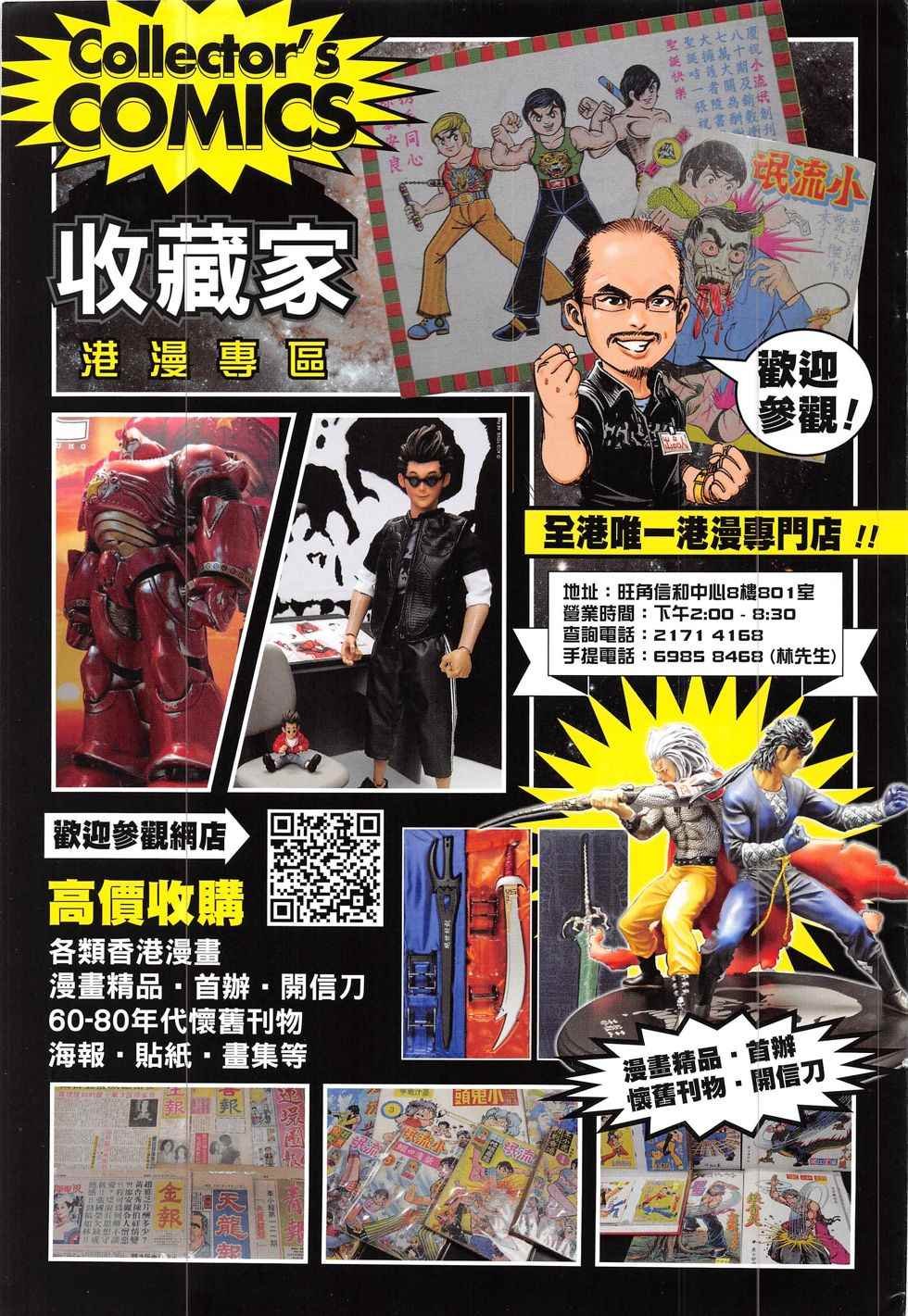 第180卷