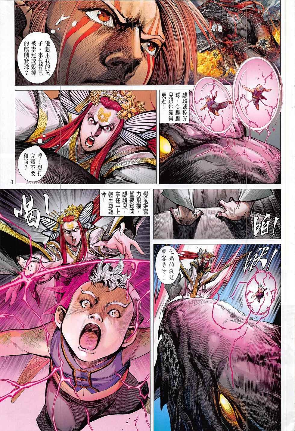 第181卷