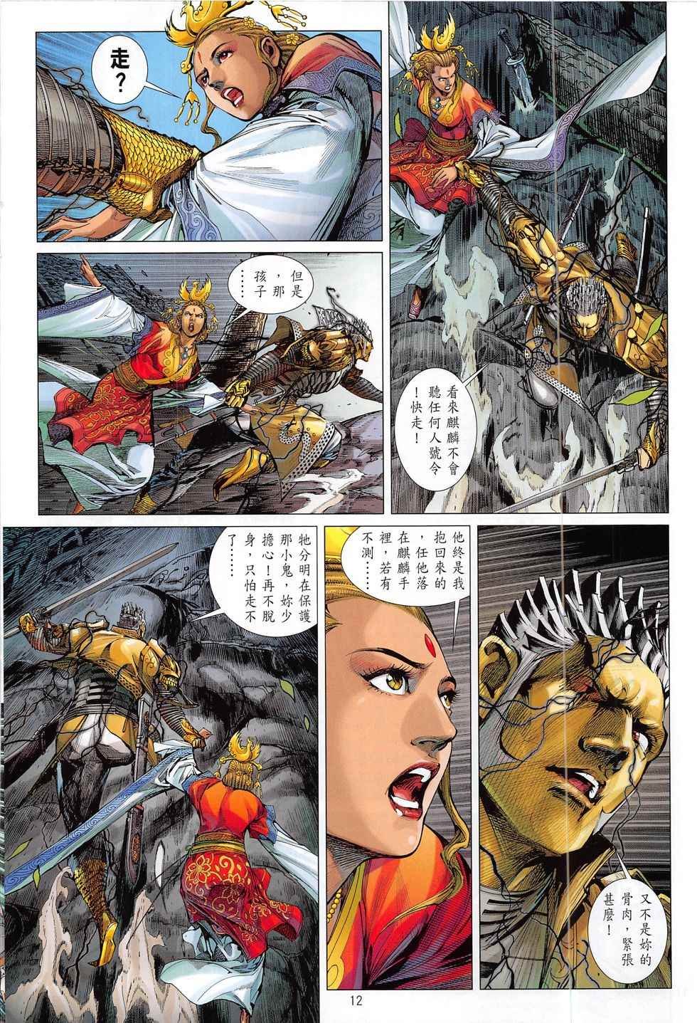 第181卷