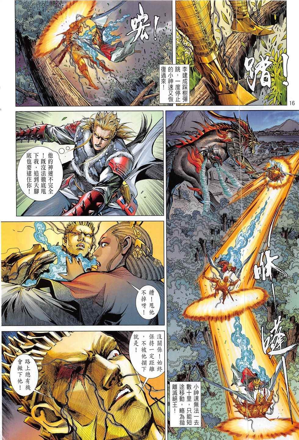 第181卷