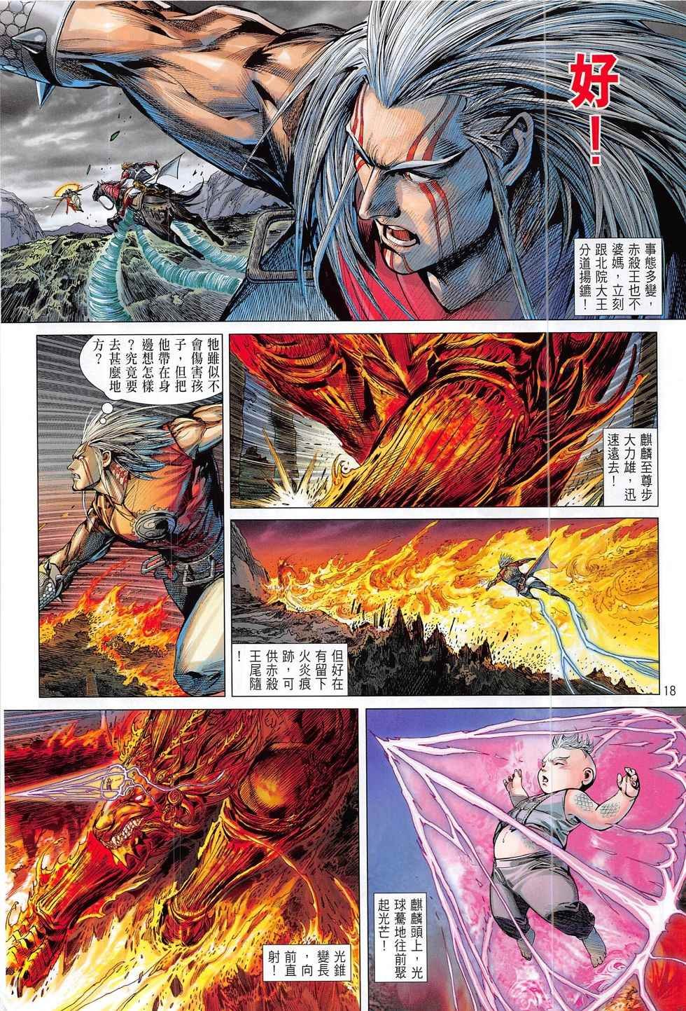 第181卷