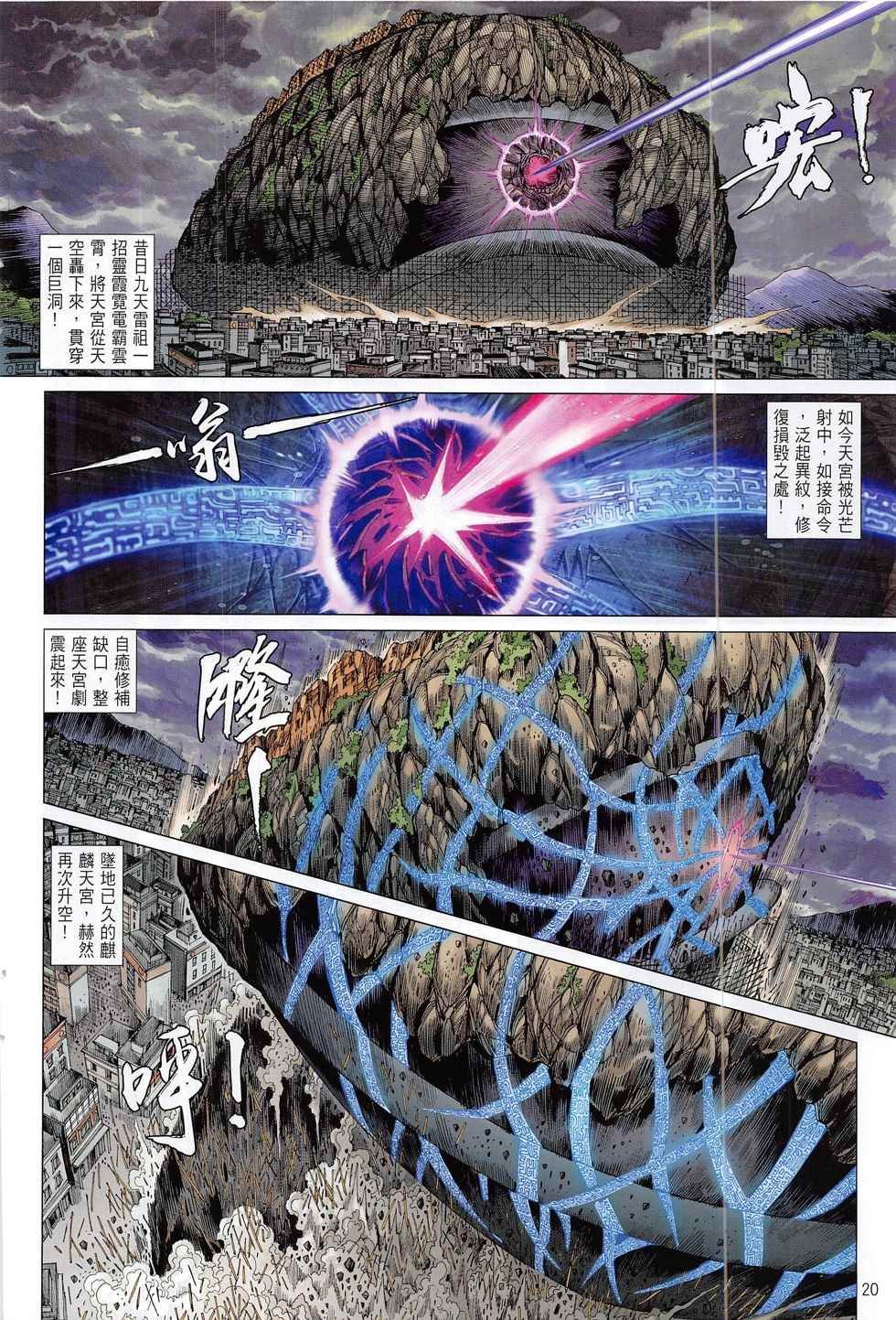第181卷