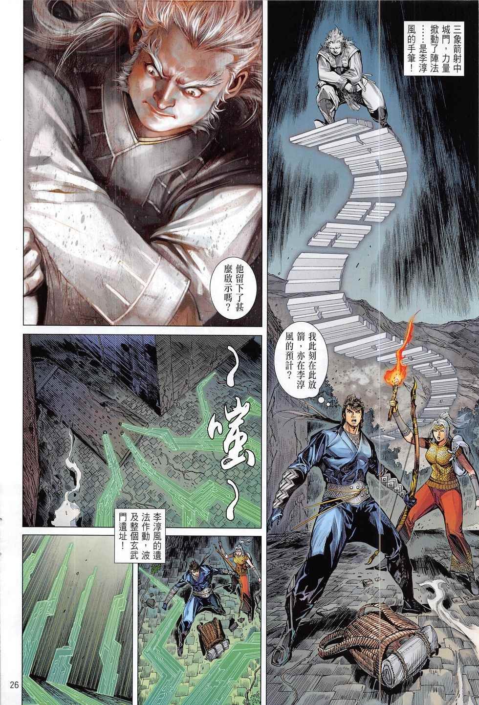 第181卷