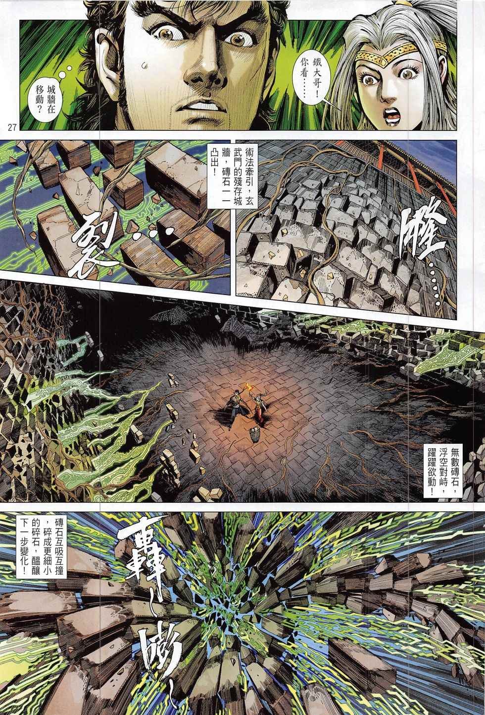 第181卷