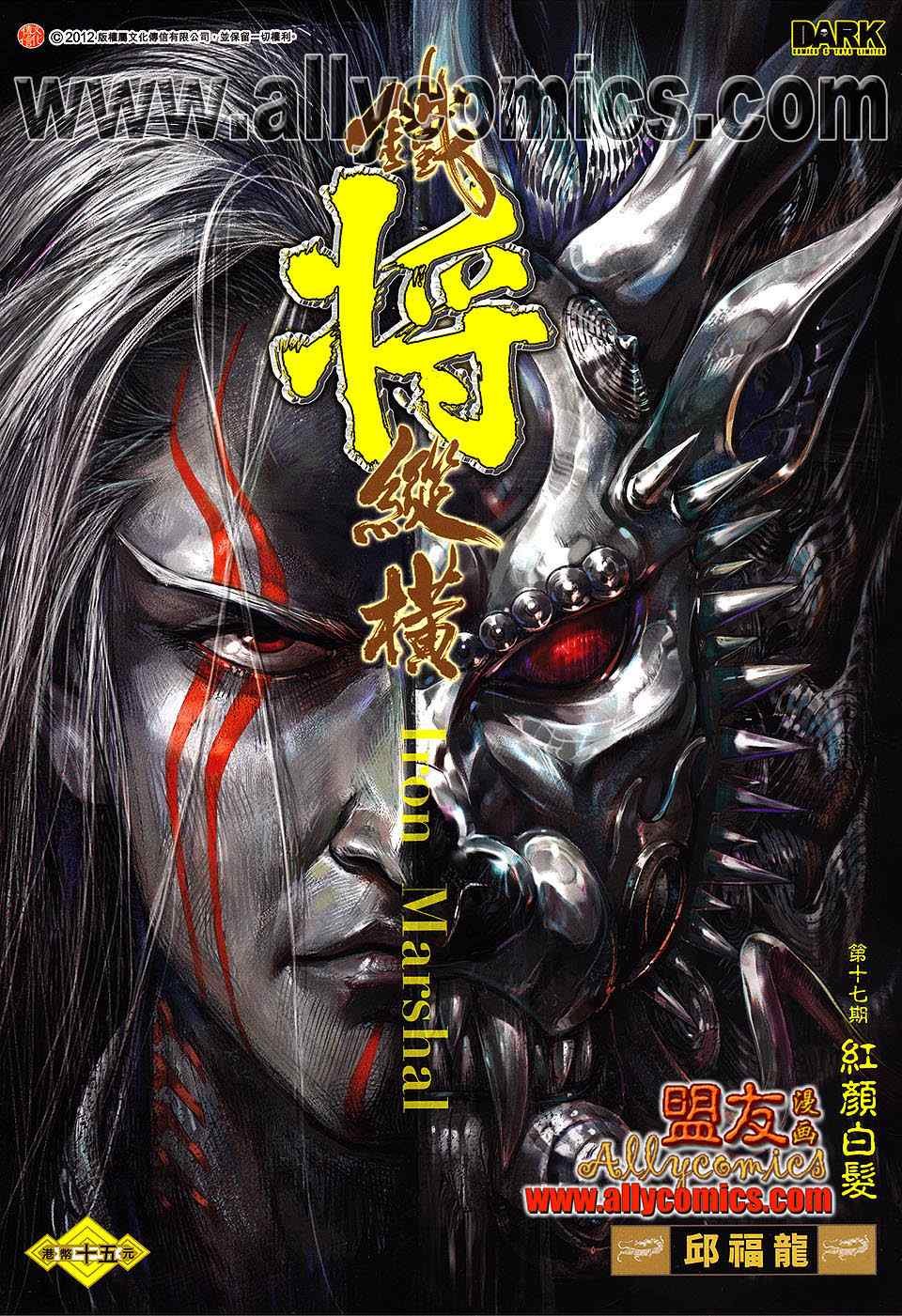 第17卷