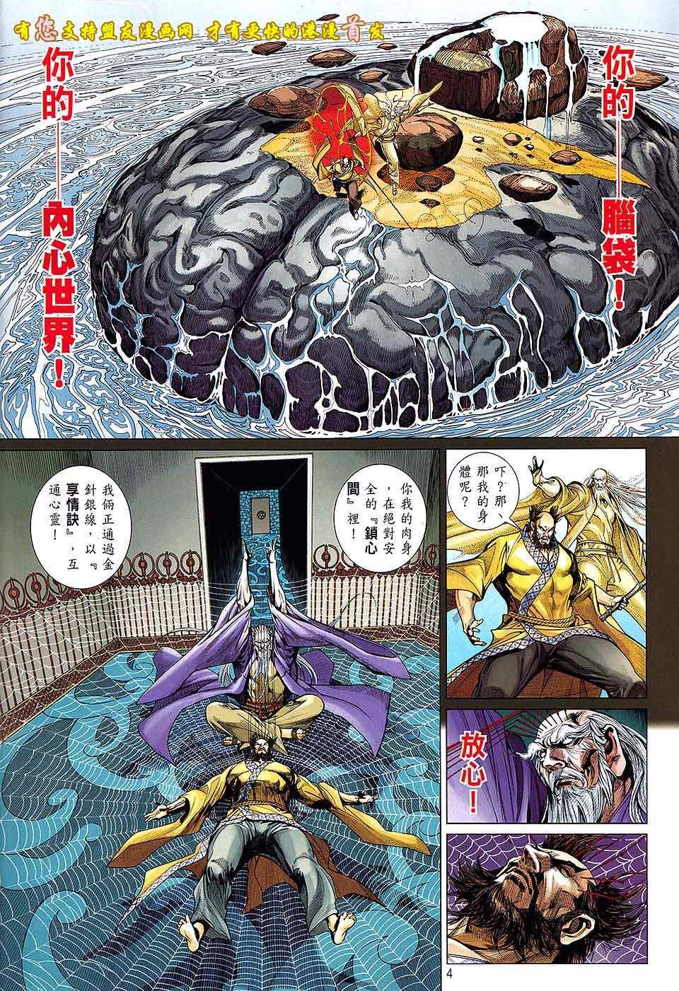 第17卷