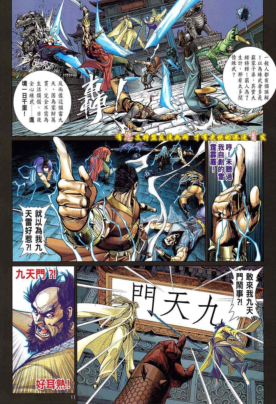 第17卷