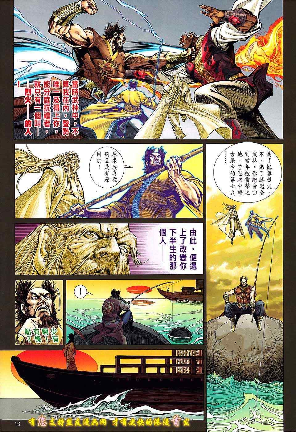 第17卷