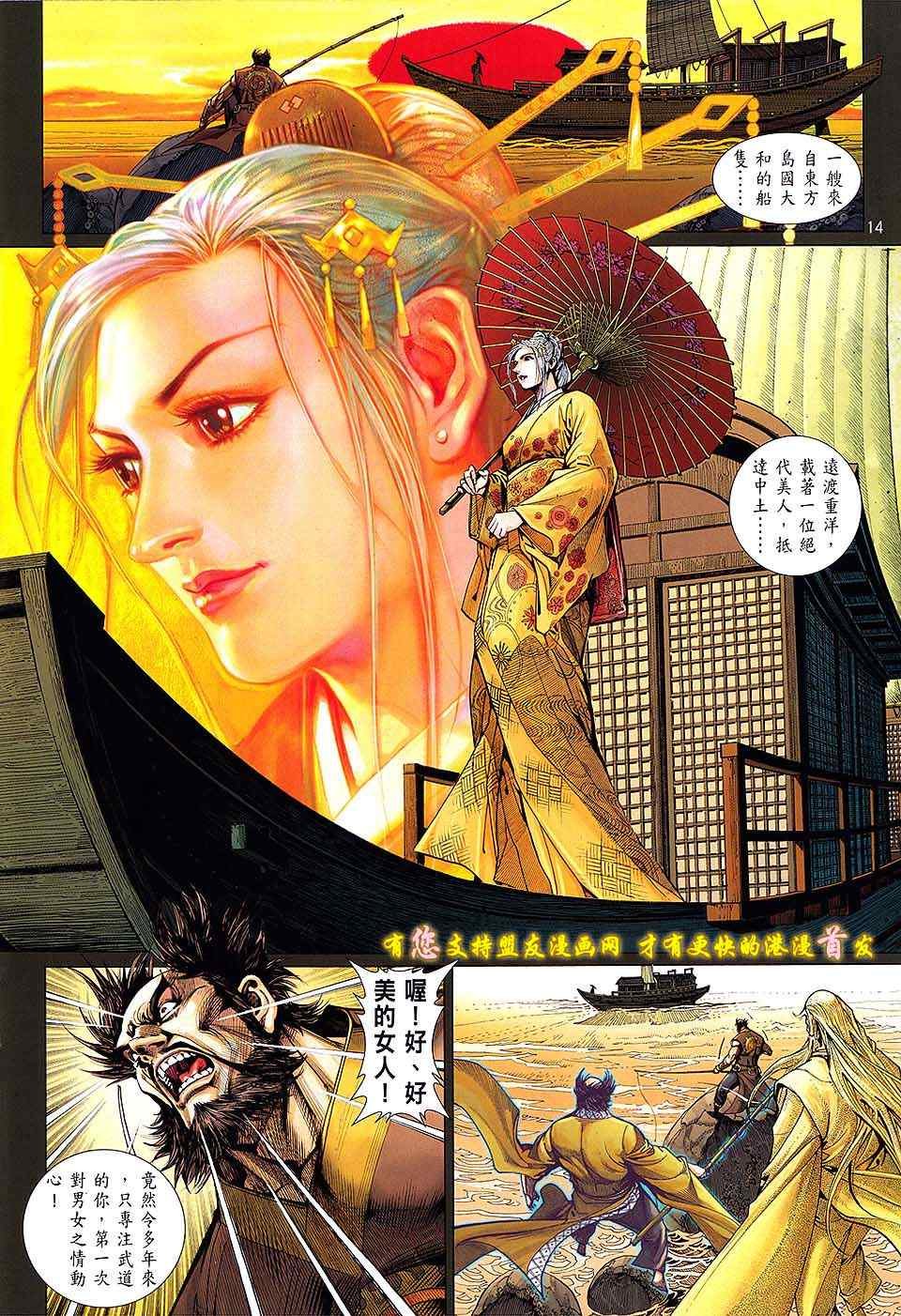 第17卷