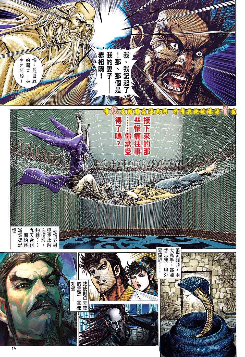 第17卷