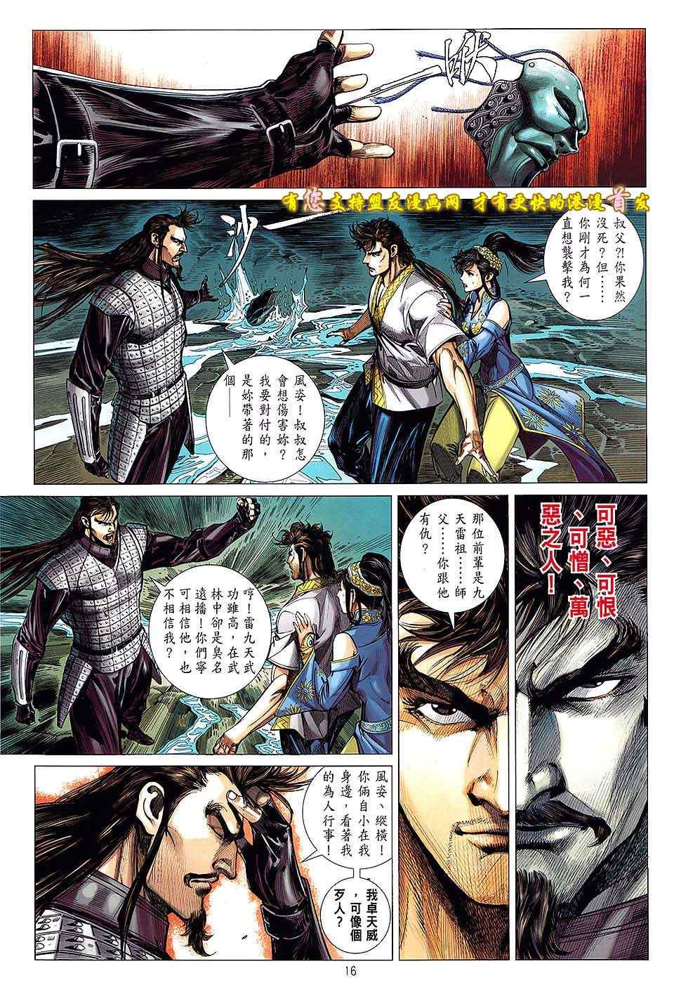 第17卷