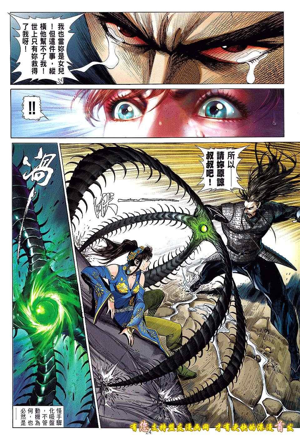 第17卷