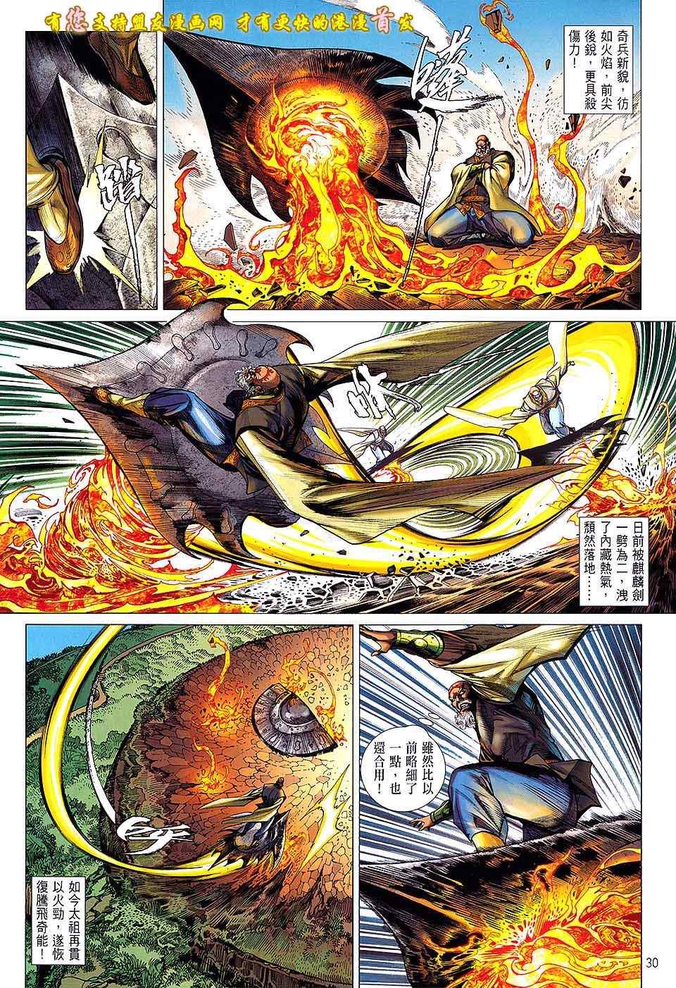 第17卷