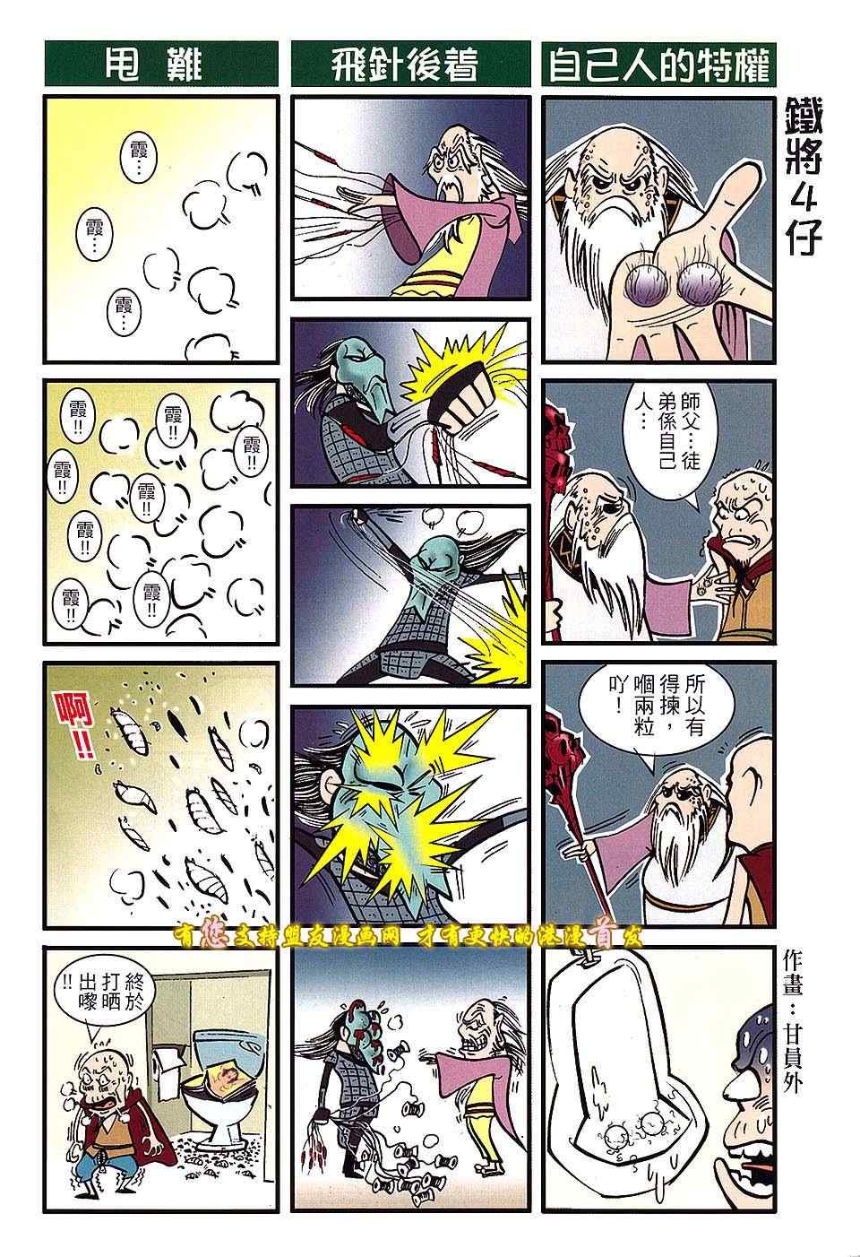 第17卷
