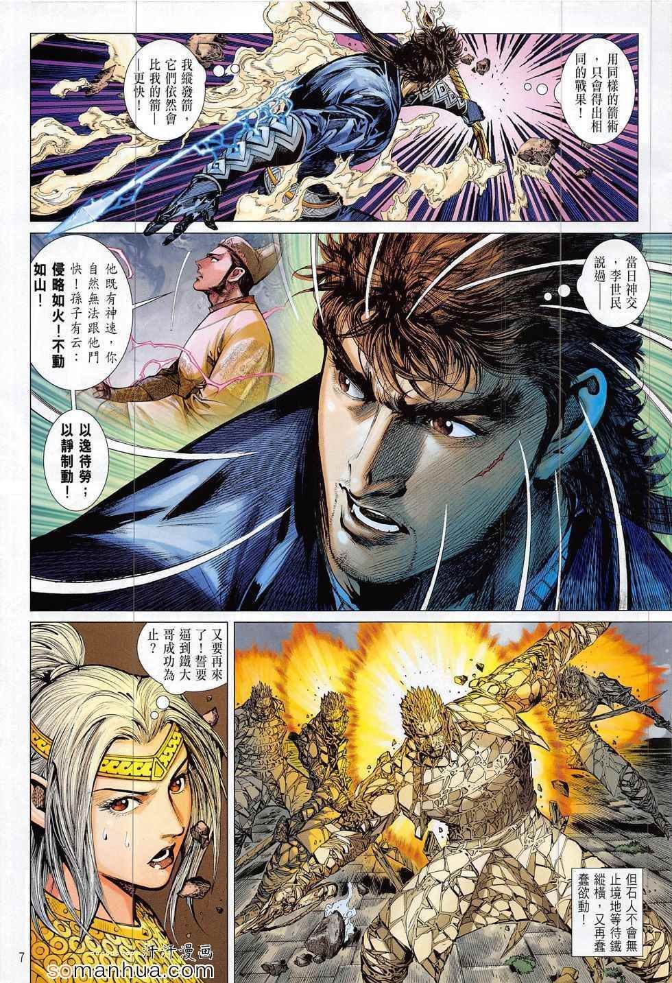 第182回