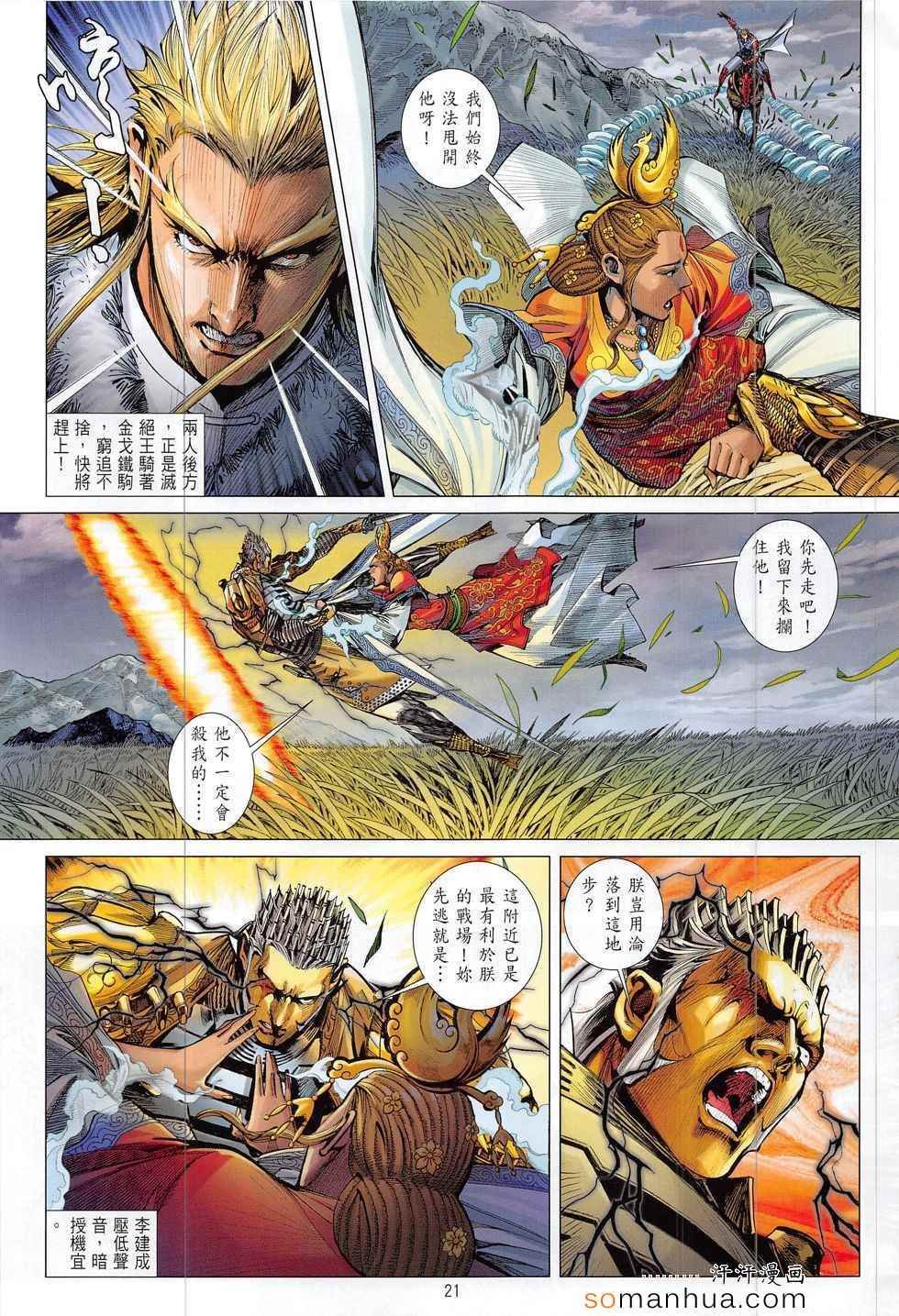 第182回