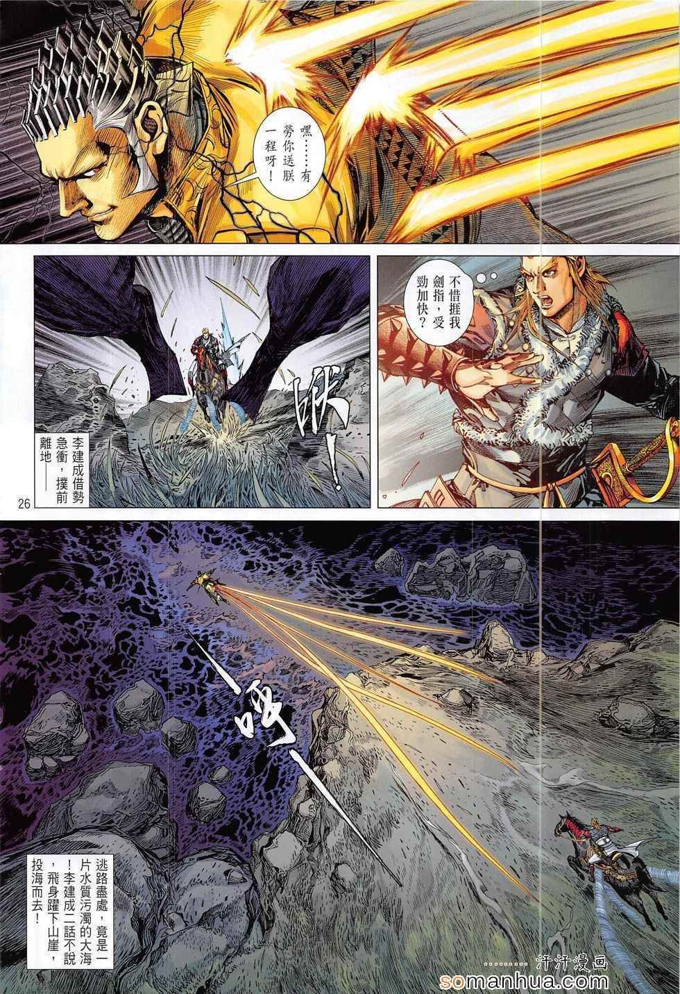 第182回