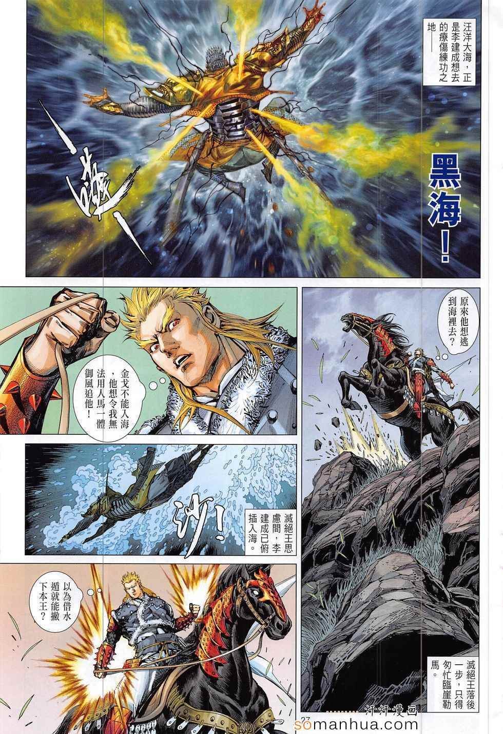第182回