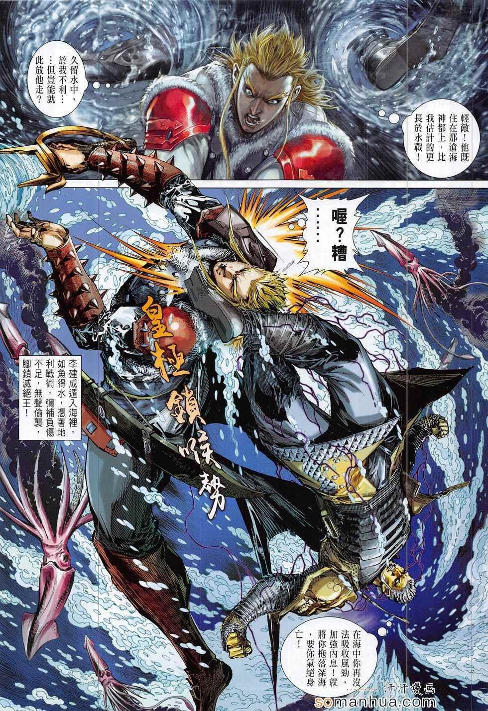 第182回