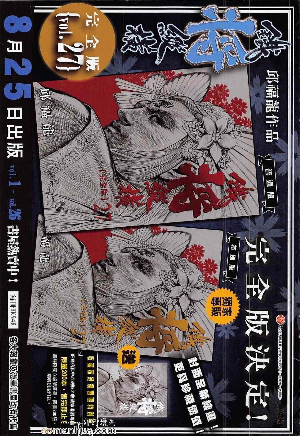 第182回