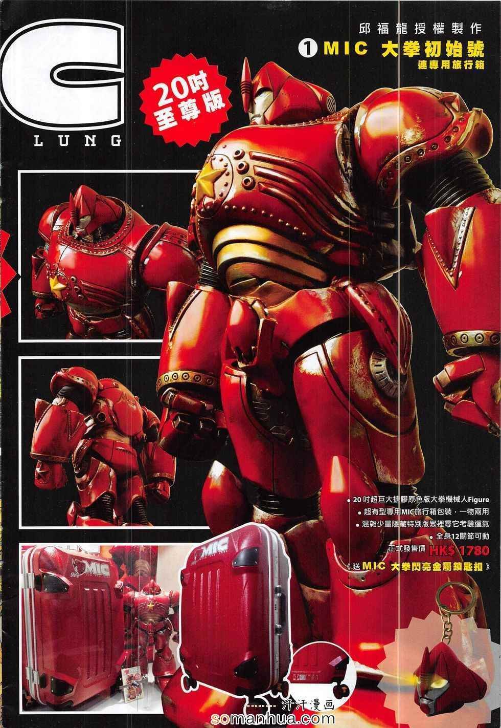第182回