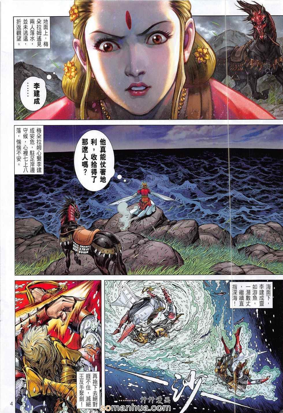 第183回