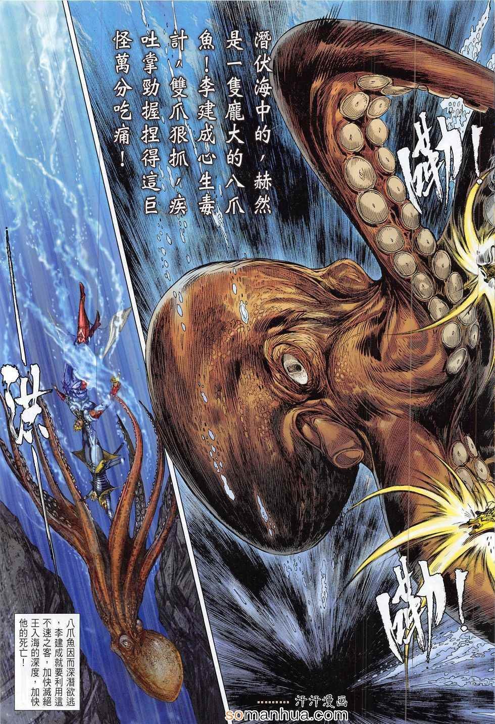 第183回